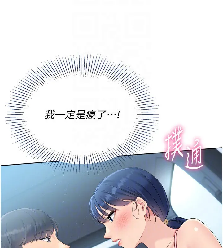 第44话-在车里做「那档事」 160